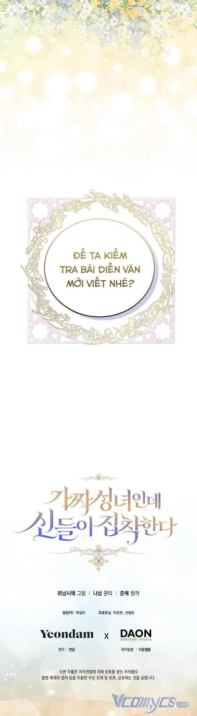 Tôi là thánh nữ giả mạo nhưng các thần lại ám ảnh tôi