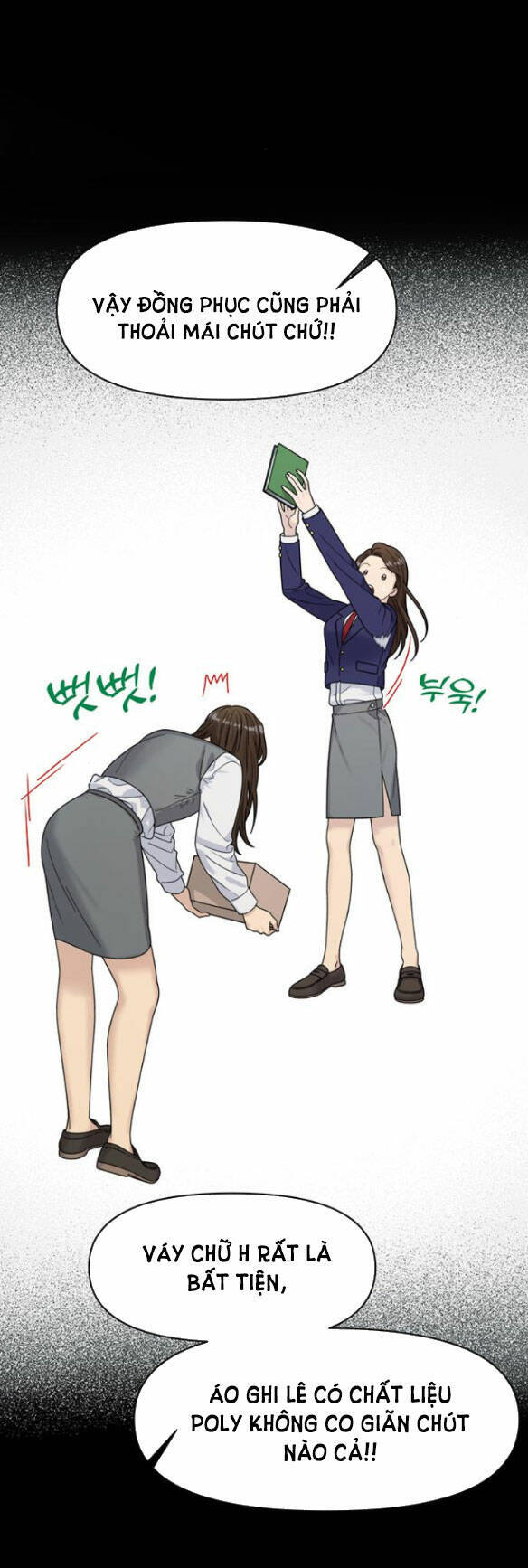 Couple Breaker