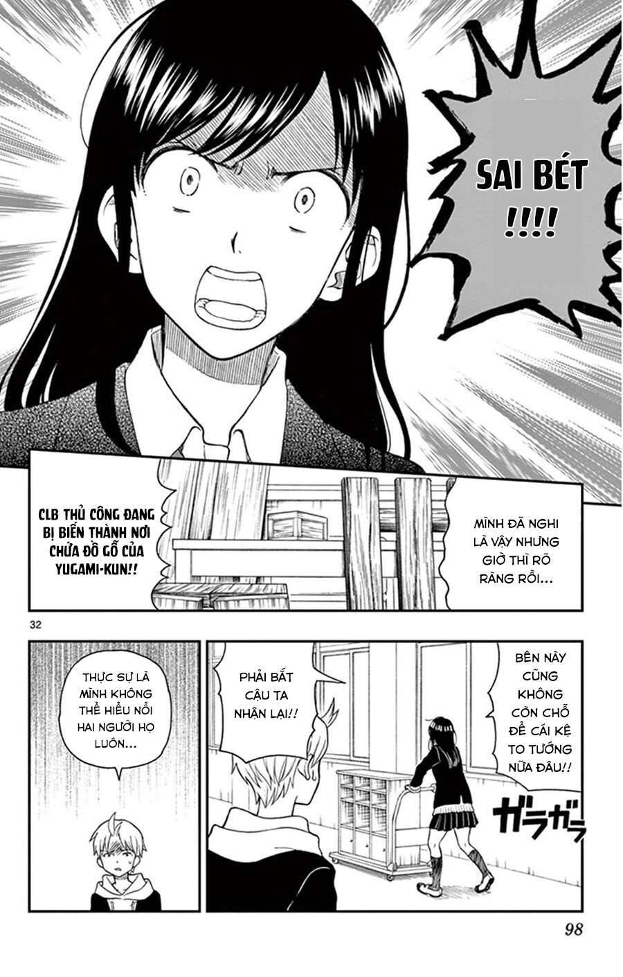 Yugami-Kun Ni Wa Tomodachi Ga Inai