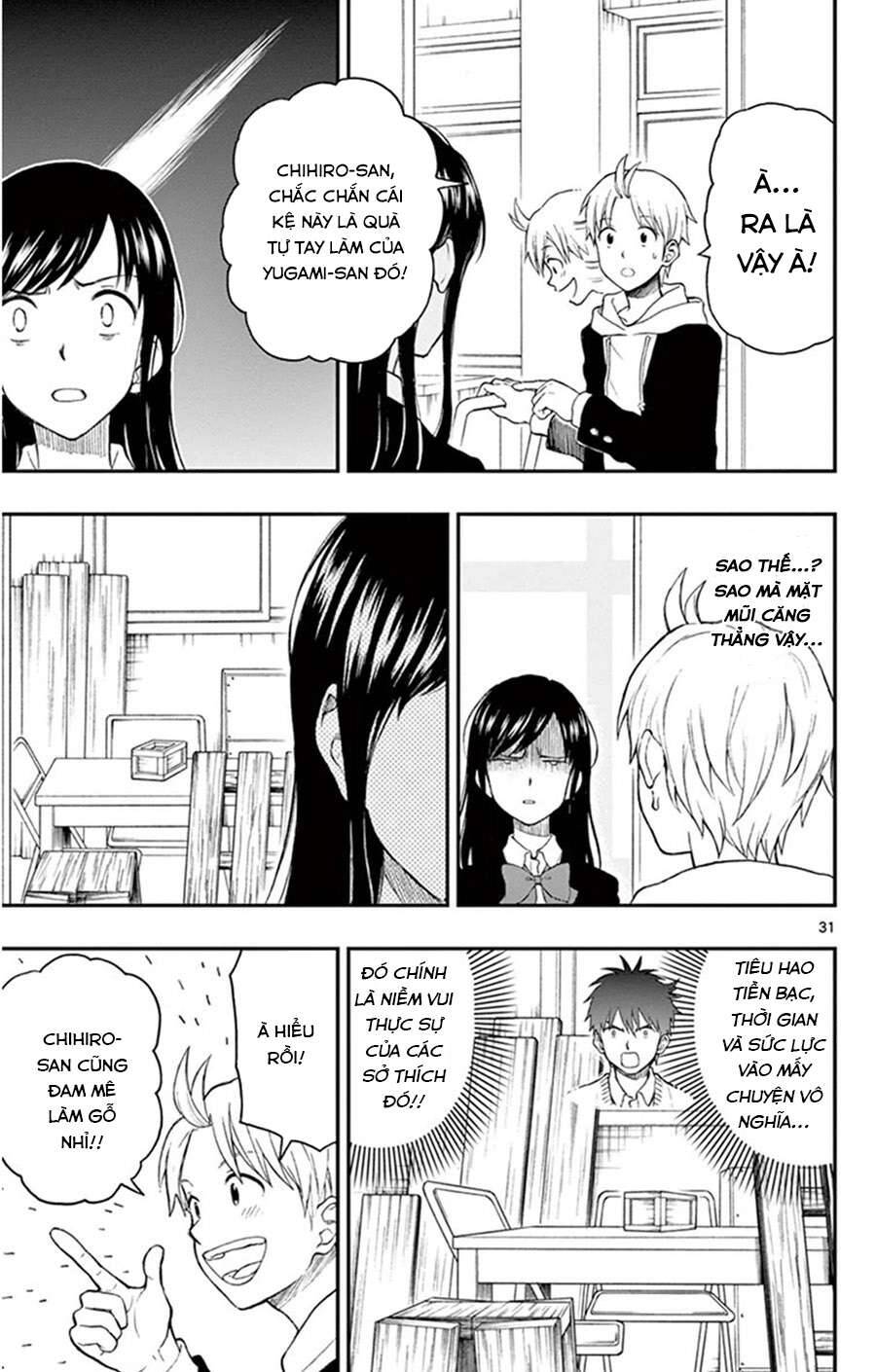 Yugami-Kun Ni Wa Tomodachi Ga Inai