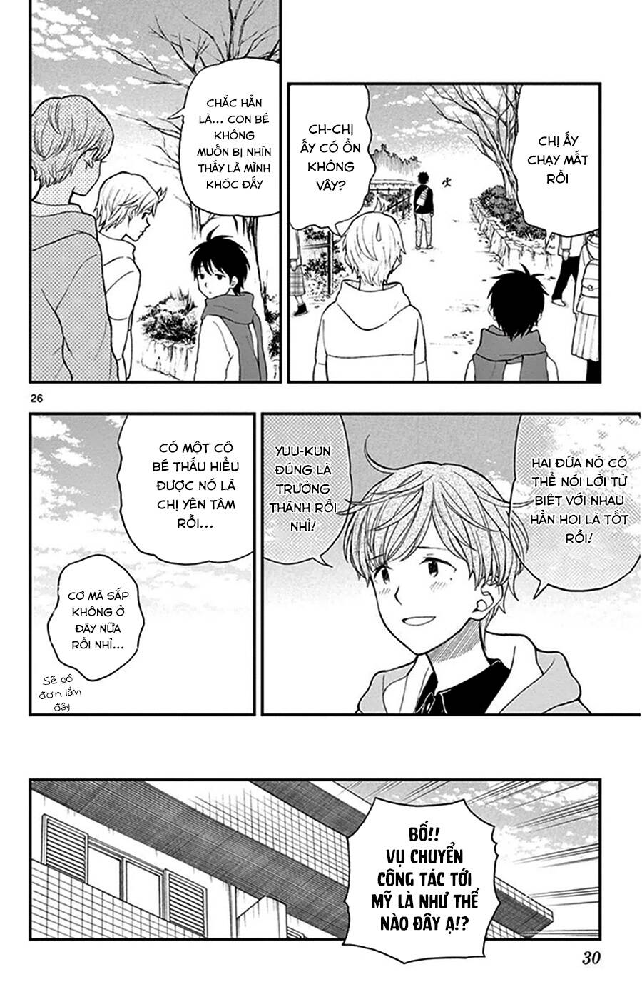 Yugami-Kun Ni Wa Tomodachi Ga Inai