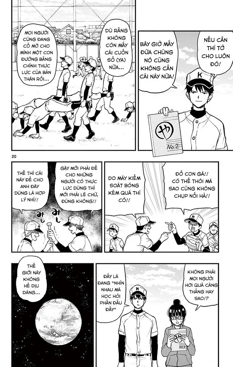 Yugami-Kun Ni Wa Tomodachi Ga Inai