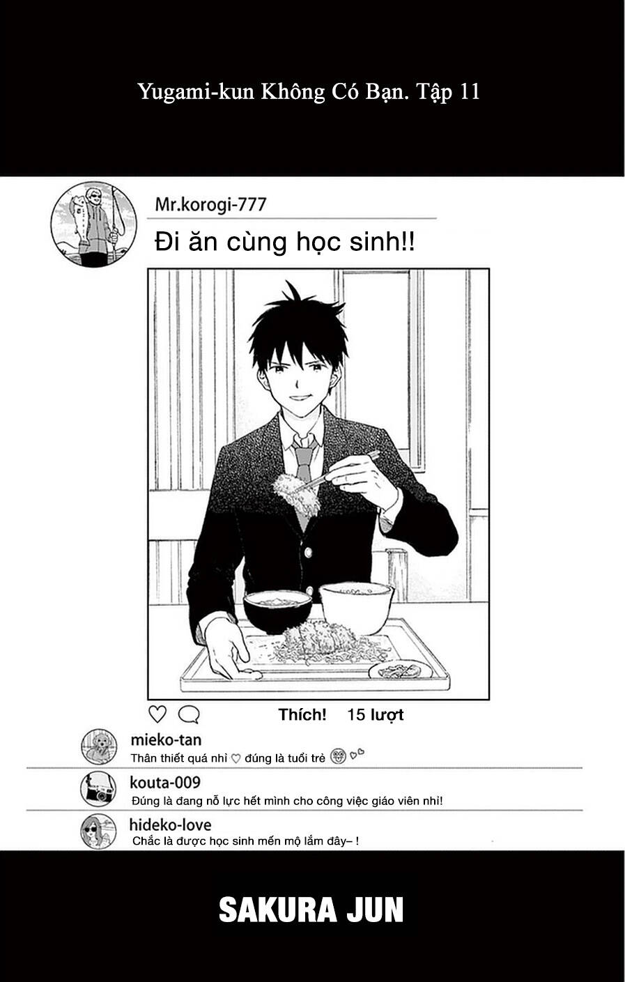 Yugami-Kun Ni Wa Tomodachi Ga Inai