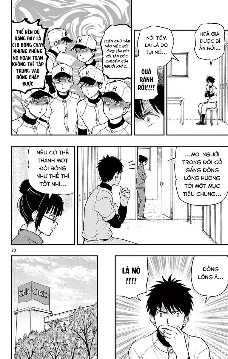 Yugami-Kun Ni Wa Tomodachi Ga Inai