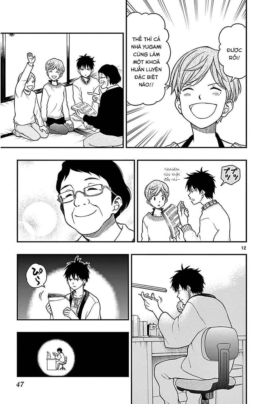 Yugami-Kun Ni Wa Tomodachi Ga Inai