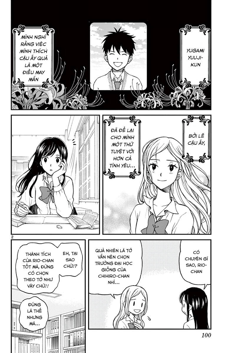 Yugami-Kun Ni Wa Tomodachi Ga Inai