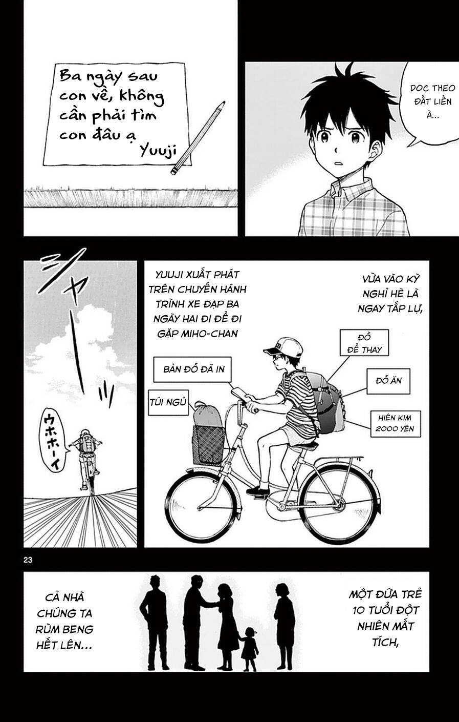 Yugami-Kun Ni Wa Tomodachi Ga Inai