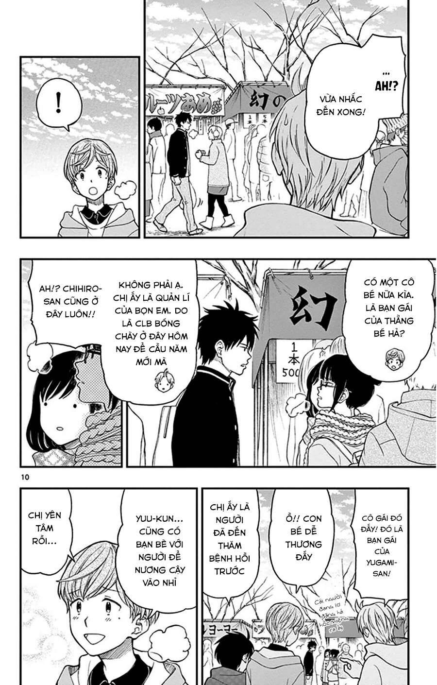 Yugami-Kun Ni Wa Tomodachi Ga Inai