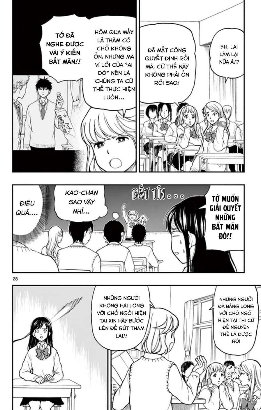 Yugami-Kun Ni Wa Tomodachi Ga Inai