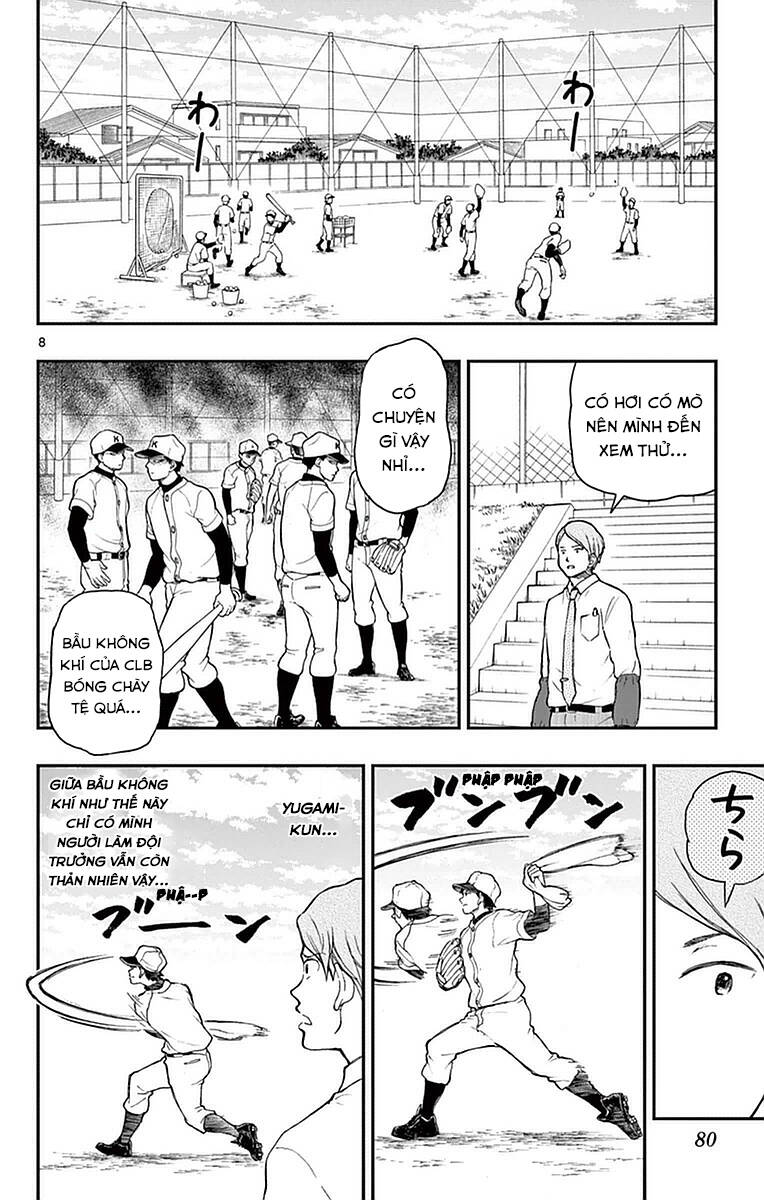 Yugami-Kun Ni Wa Tomodachi Ga Inai