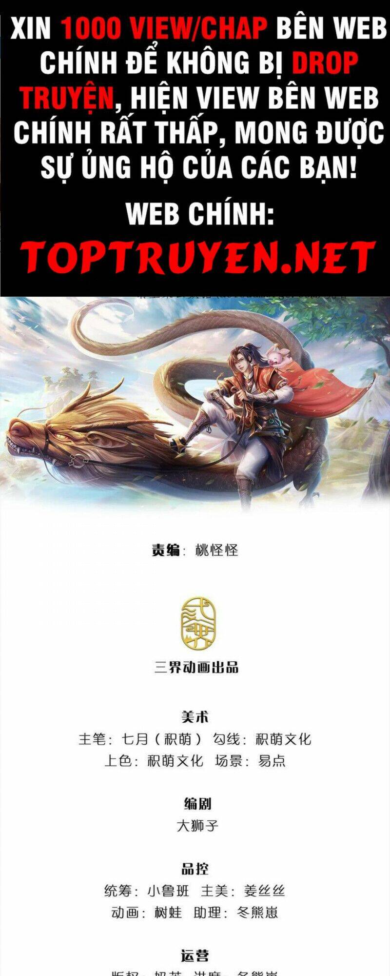 Ta Trở Về Từ Thế Giới Tu Tiên - Chương 178 - Trang 1