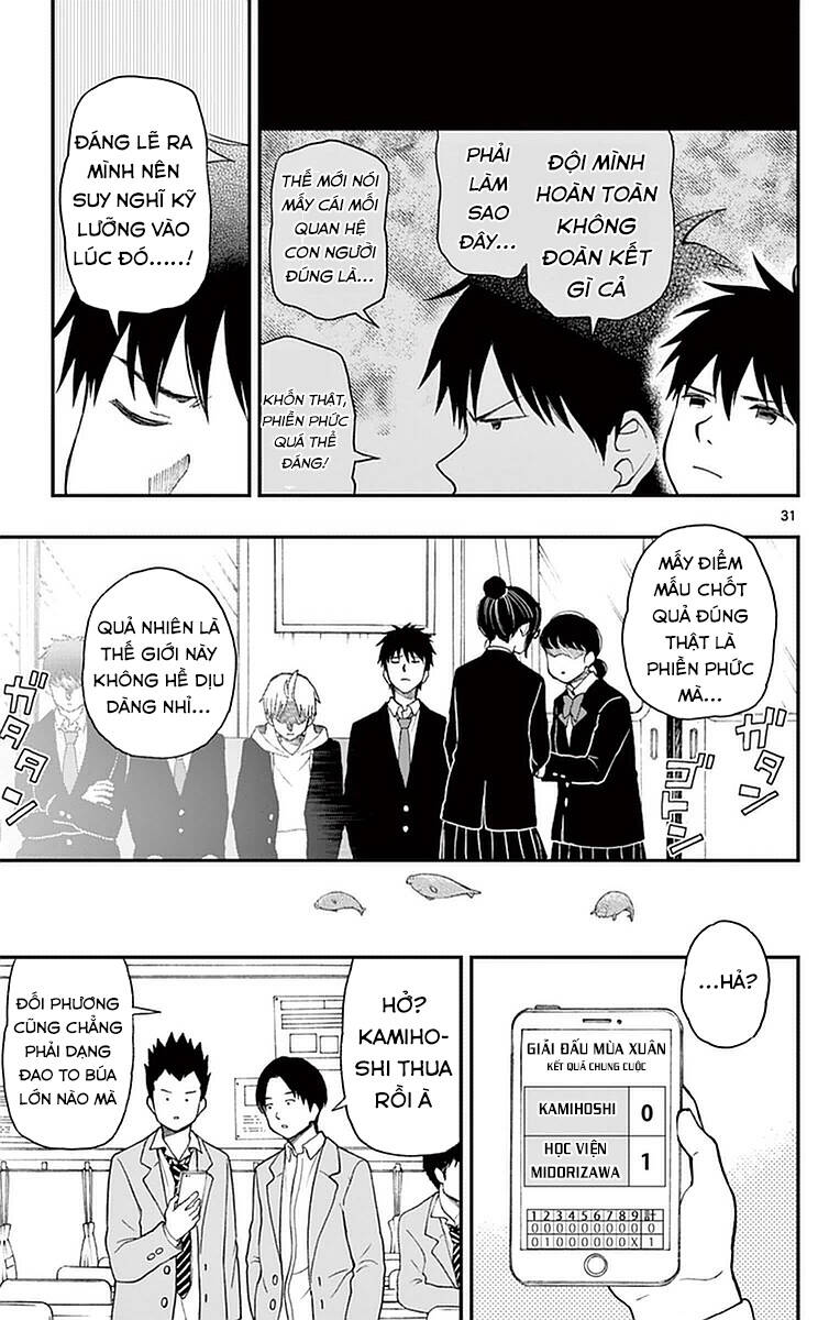 Yugami-Kun Ni Wa Tomodachi Ga Inai