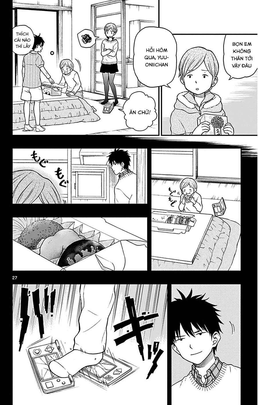 Yugami-Kun Ni Wa Tomodachi Ga Inai
