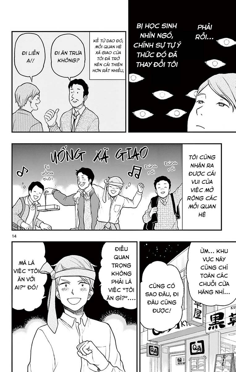 Yugami-Kun Ni Wa Tomodachi Ga Inai