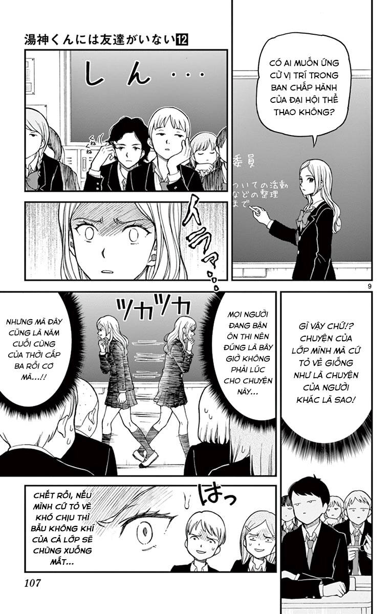 Yugami-Kun Ni Wa Tomodachi Ga Inai