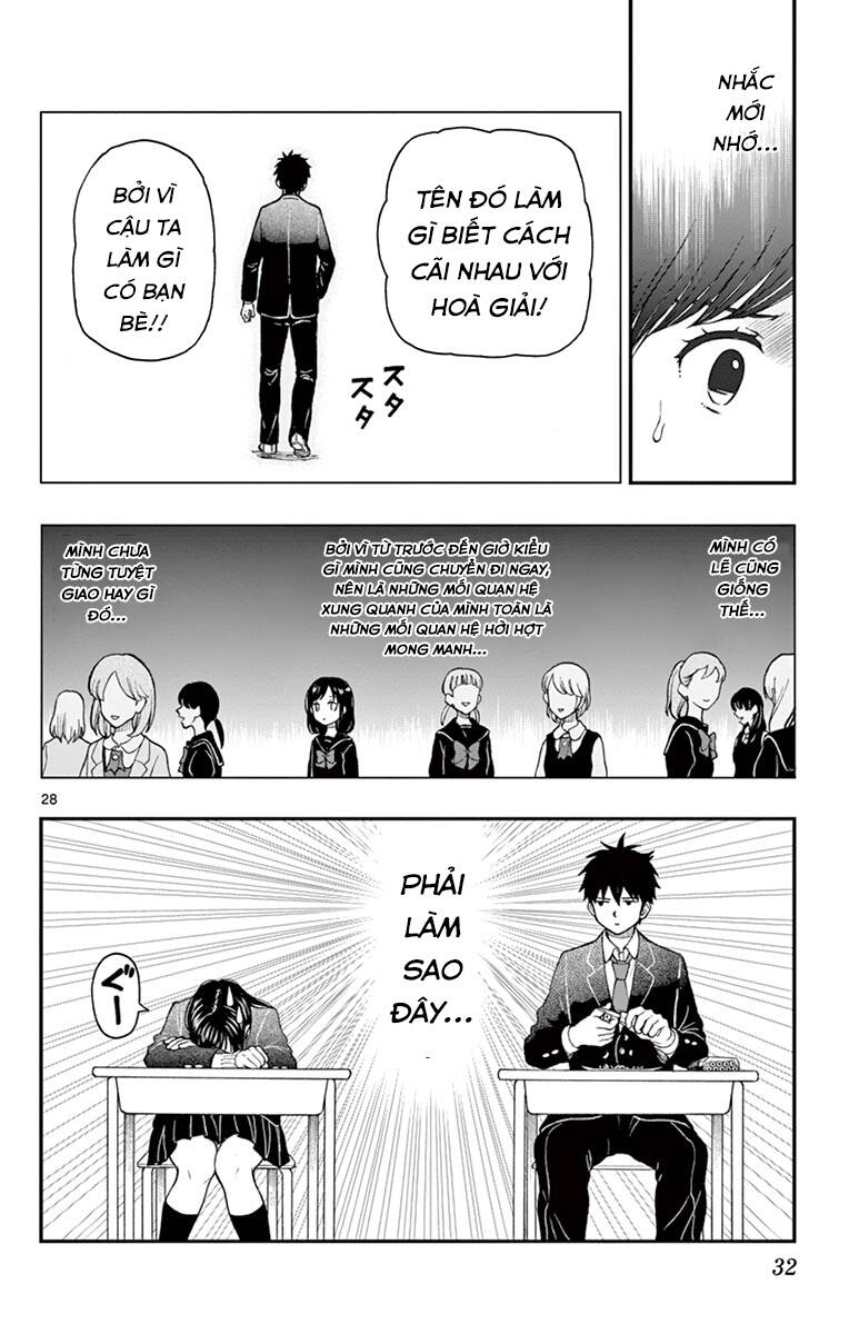 Yugami-Kun Ni Wa Tomodachi Ga Inai