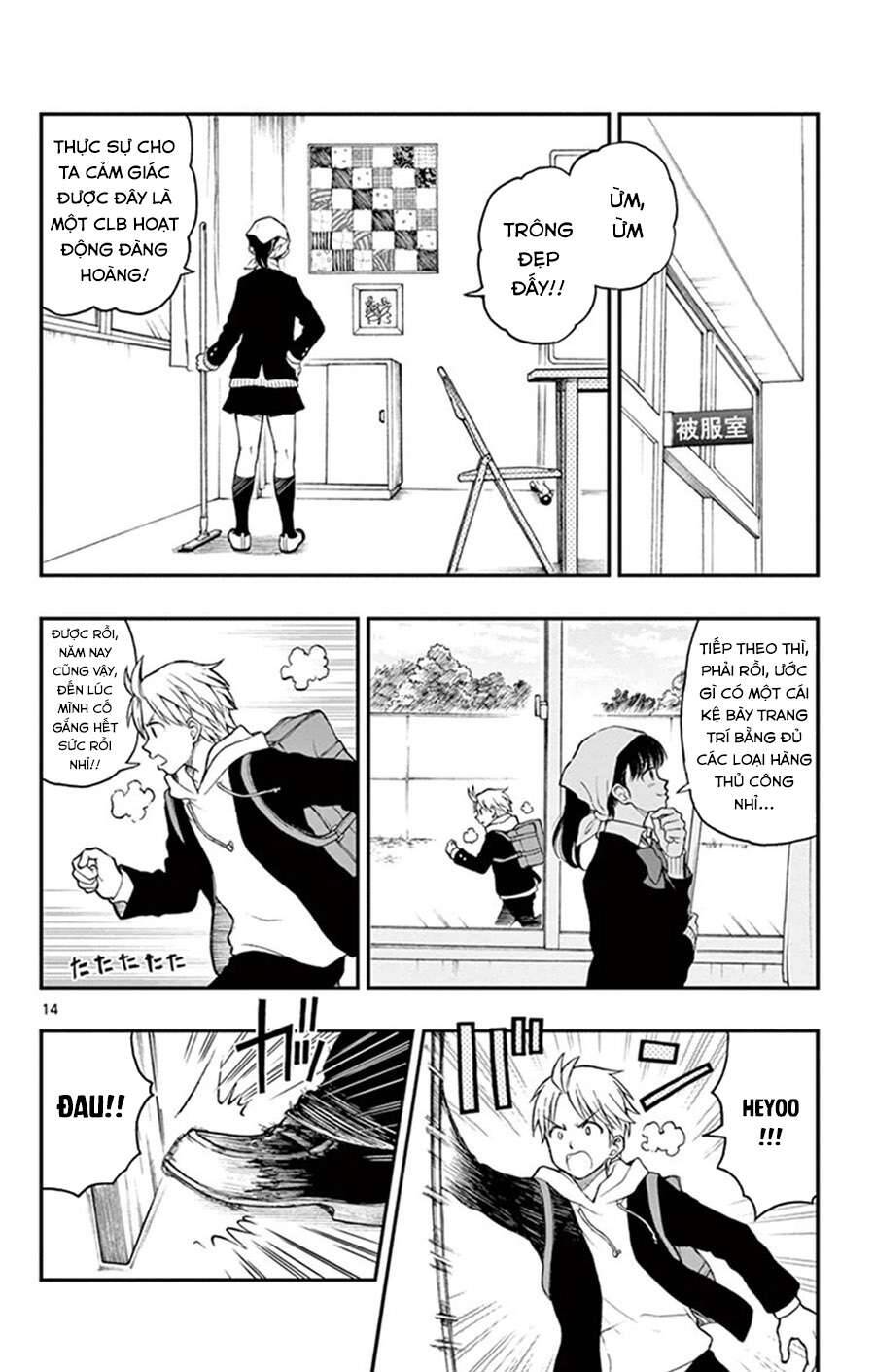 Yugami-Kun Ni Wa Tomodachi Ga Inai
