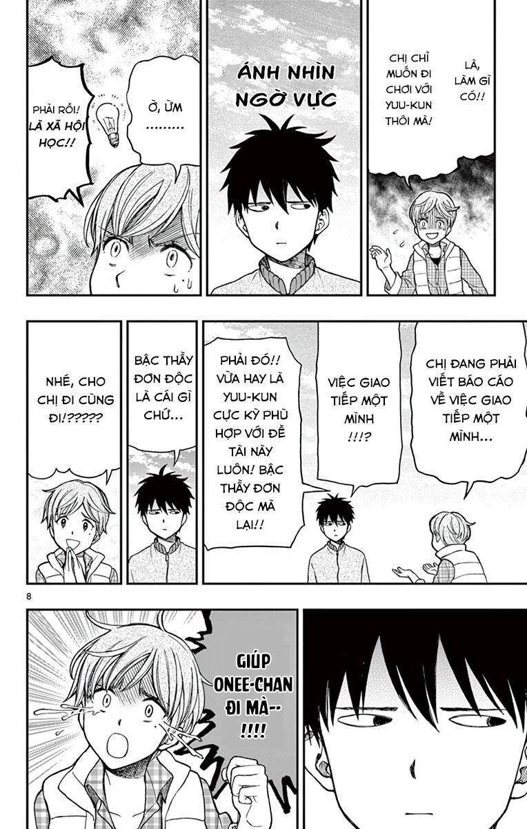 Yugami-Kun Ni Wa Tomodachi Ga Inai