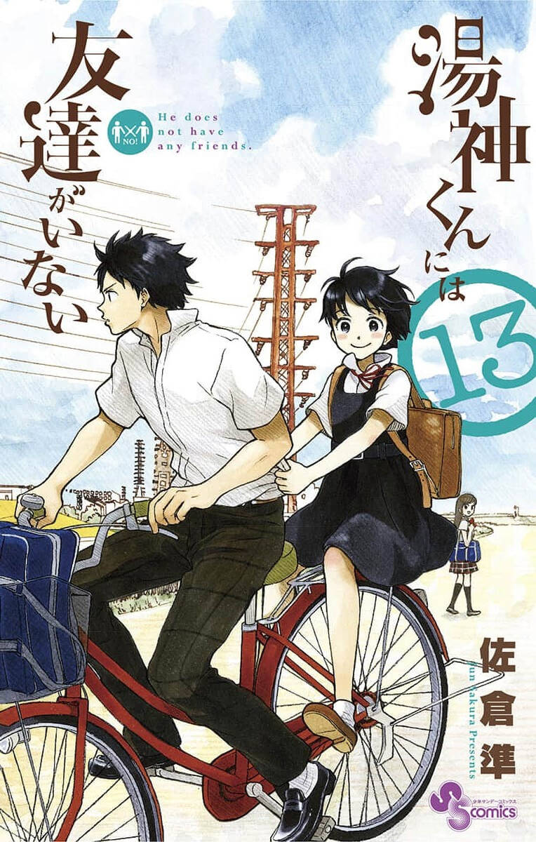 Yugami-Kun Ni Wa Tomodachi Ga Inai