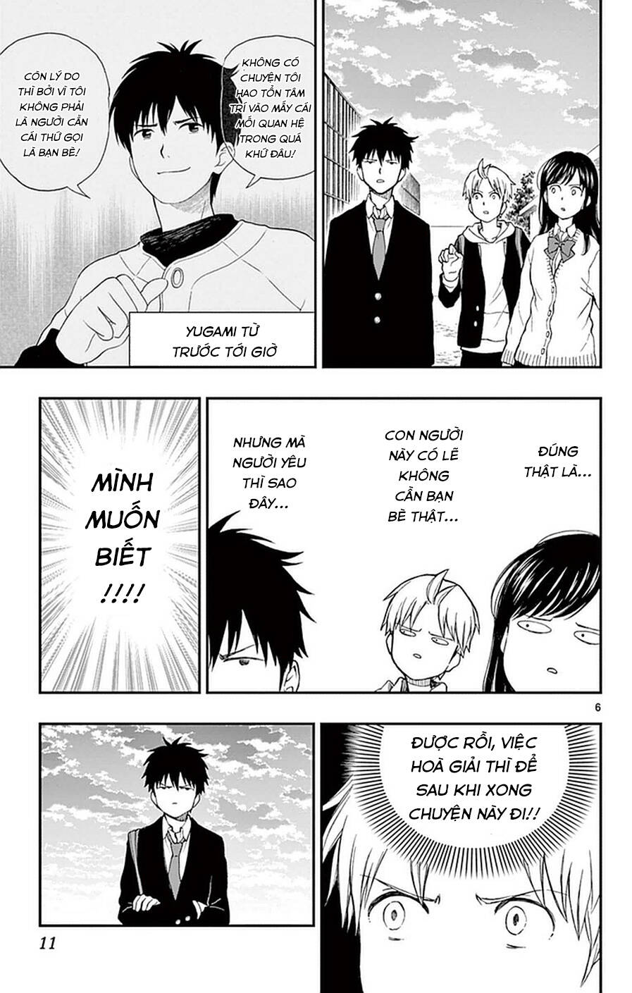 Yugami-Kun Ni Wa Tomodachi Ga Inai