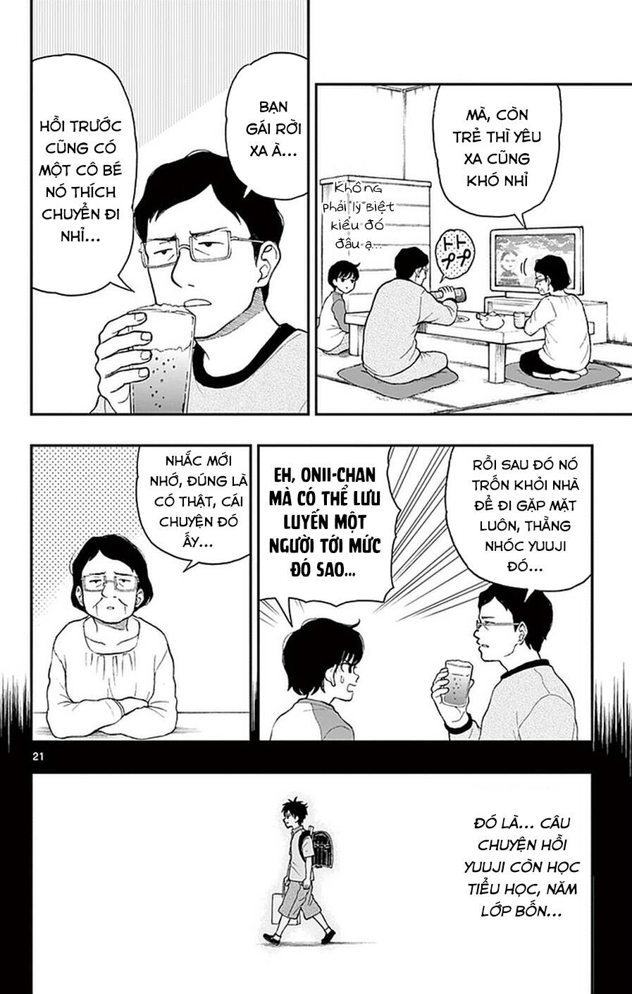 Yugami-Kun Ni Wa Tomodachi Ga Inai