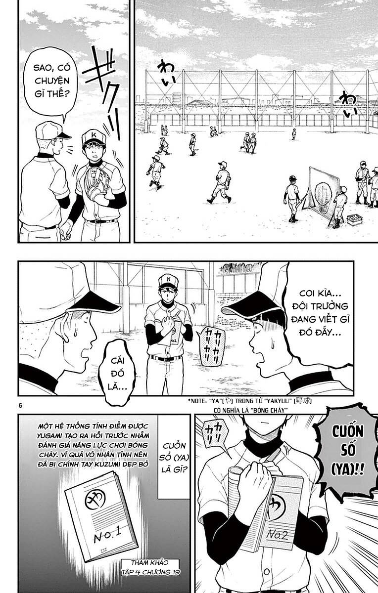 Yugami-Kun Ni Wa Tomodachi Ga Inai