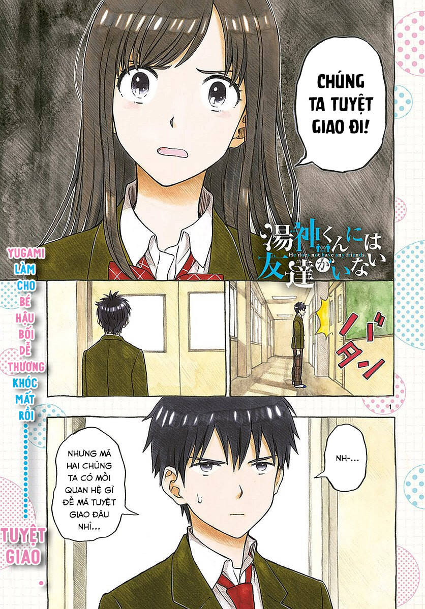 Yugami-Kun Ni Wa Tomodachi Ga Inai