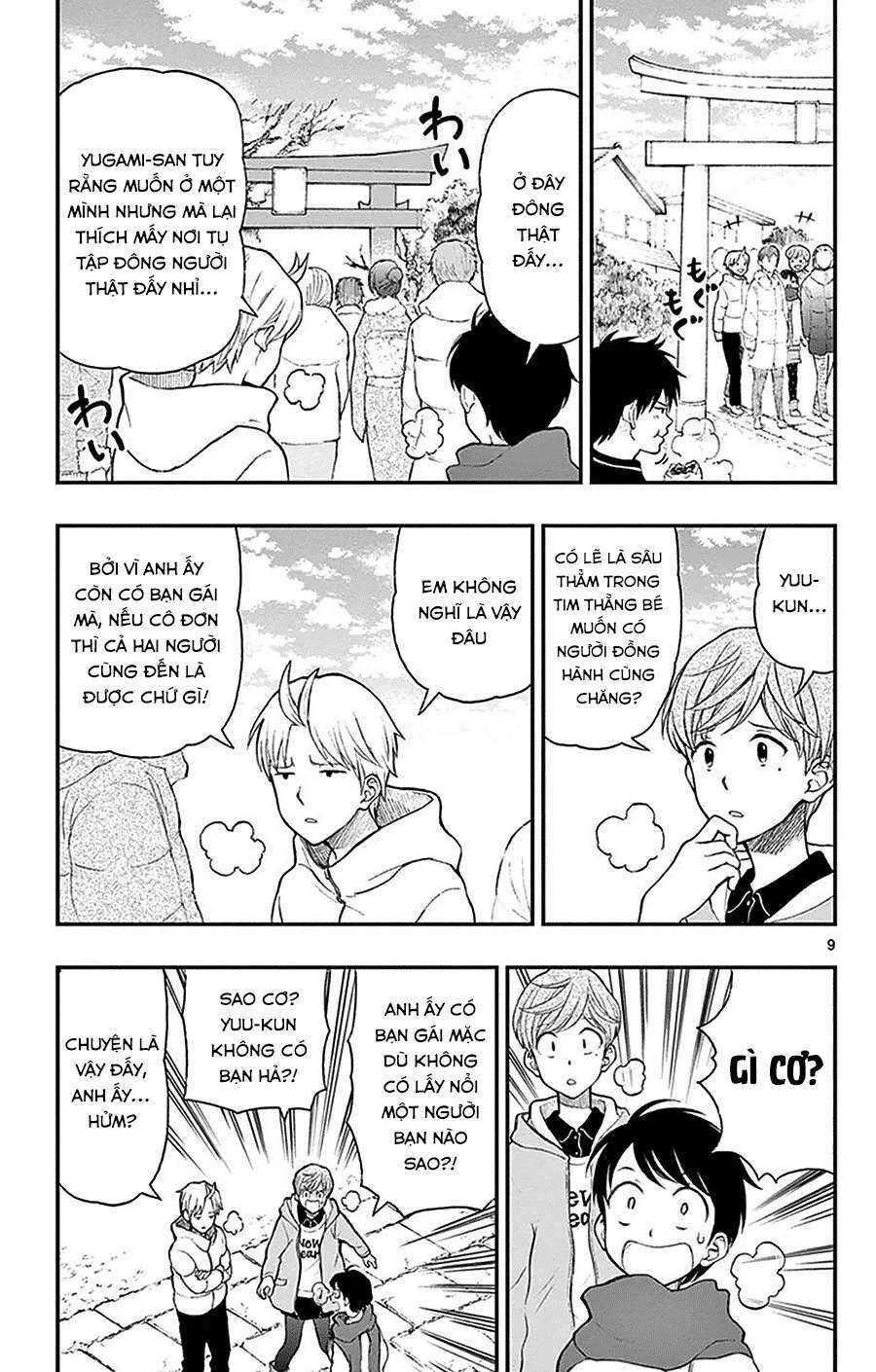 Yugami-Kun Ni Wa Tomodachi Ga Inai