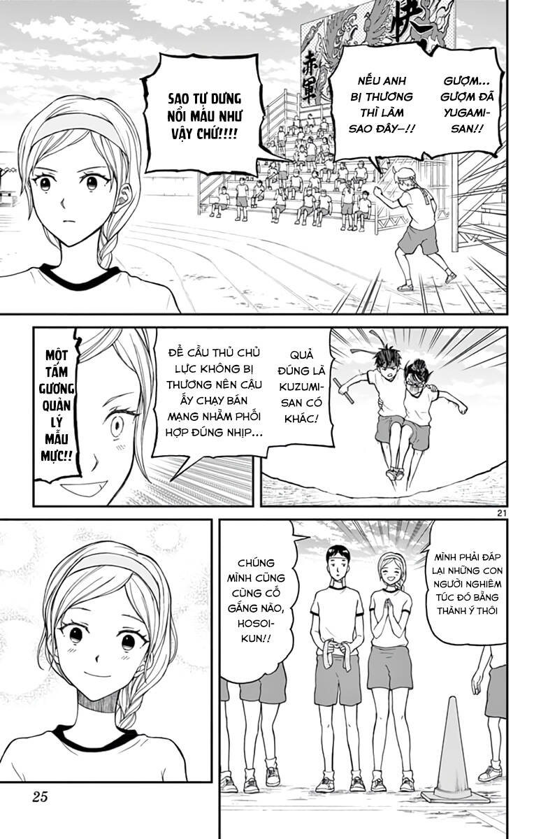 Yugami-Kun Ni Wa Tomodachi Ga Inai