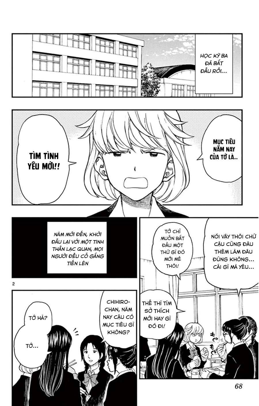 Yugami-Kun Ni Wa Tomodachi Ga Inai