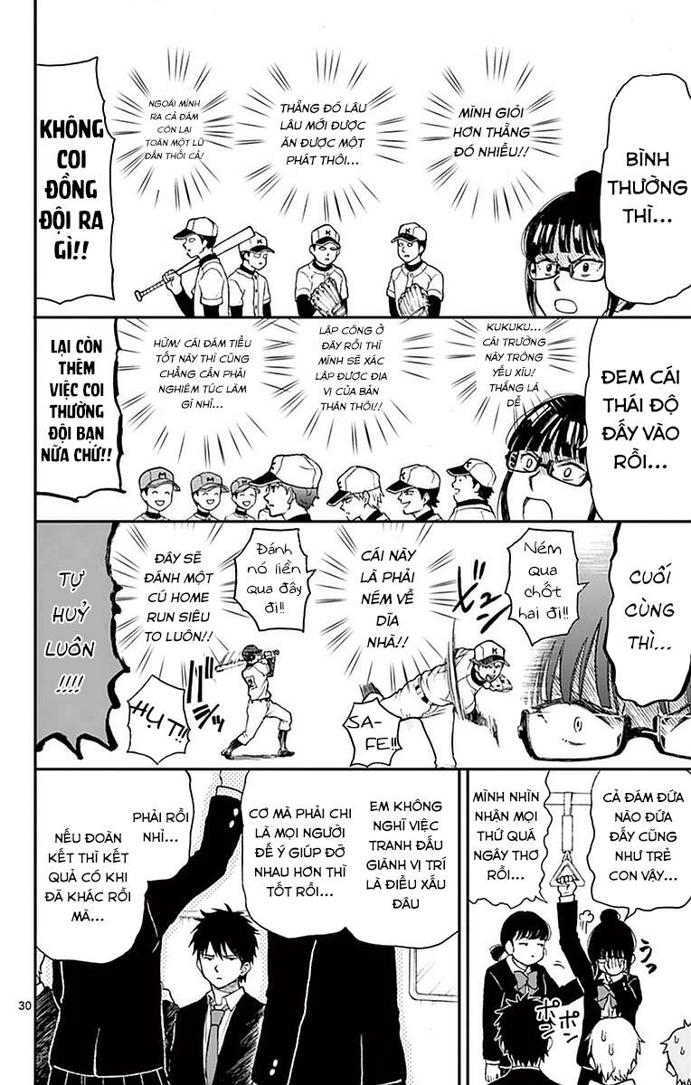 Yugami-Kun Ni Wa Tomodachi Ga Inai