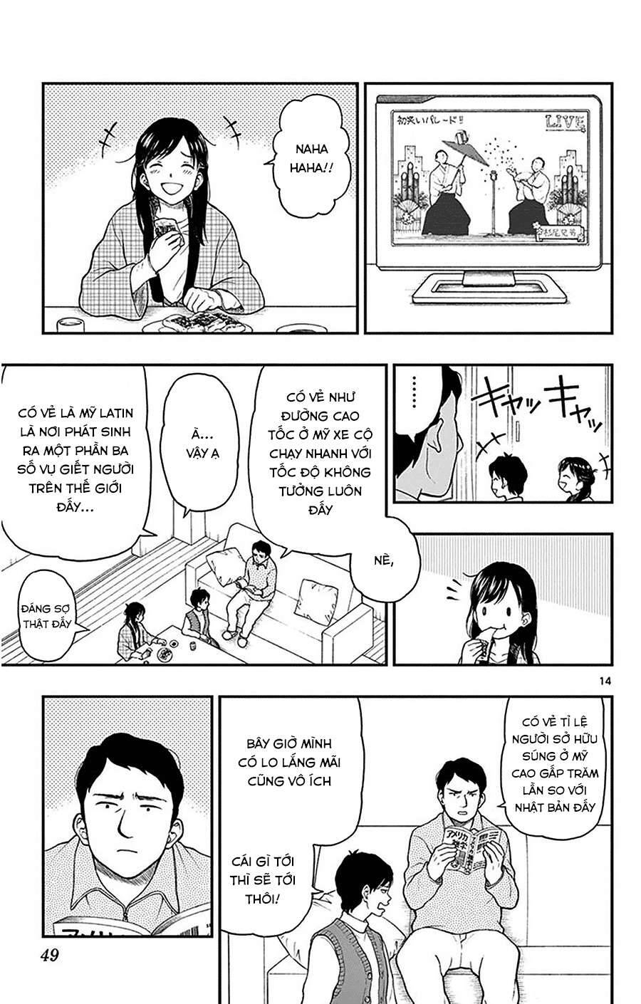 Yugami-Kun Ni Wa Tomodachi Ga Inai