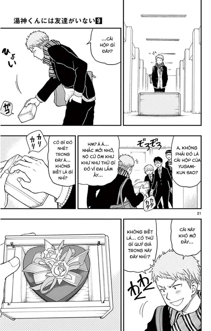 Yugami-Kun Ni Wa Tomodachi Ga Inai