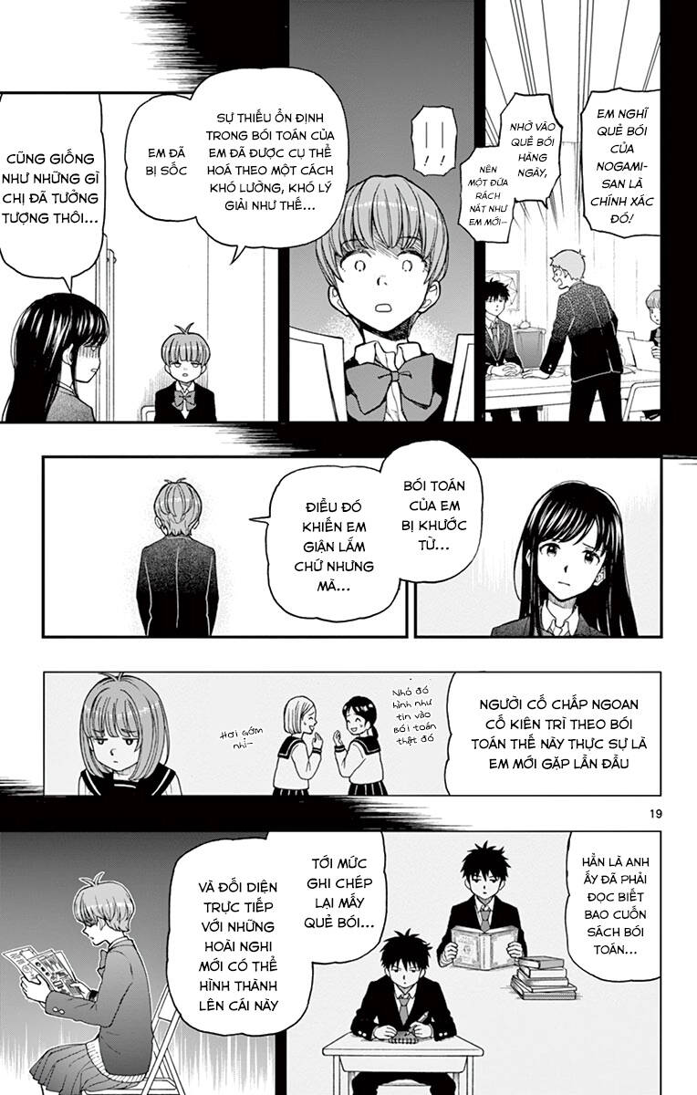 Yugami-Kun Ni Wa Tomodachi Ga Inai