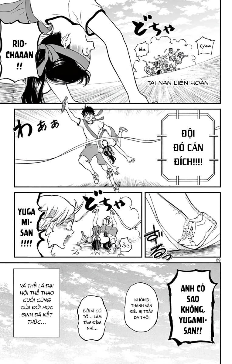 Yugami-Kun Ni Wa Tomodachi Ga Inai