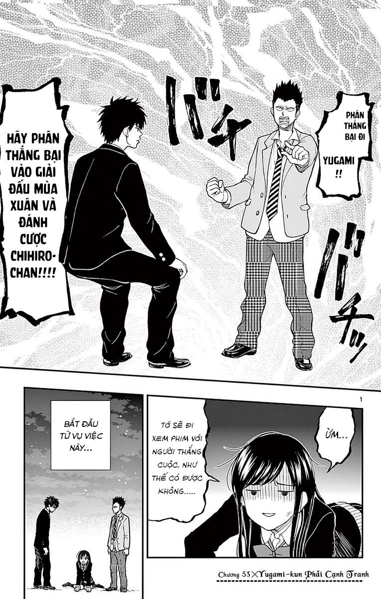 Yugami-Kun Ni Wa Tomodachi Ga Inai