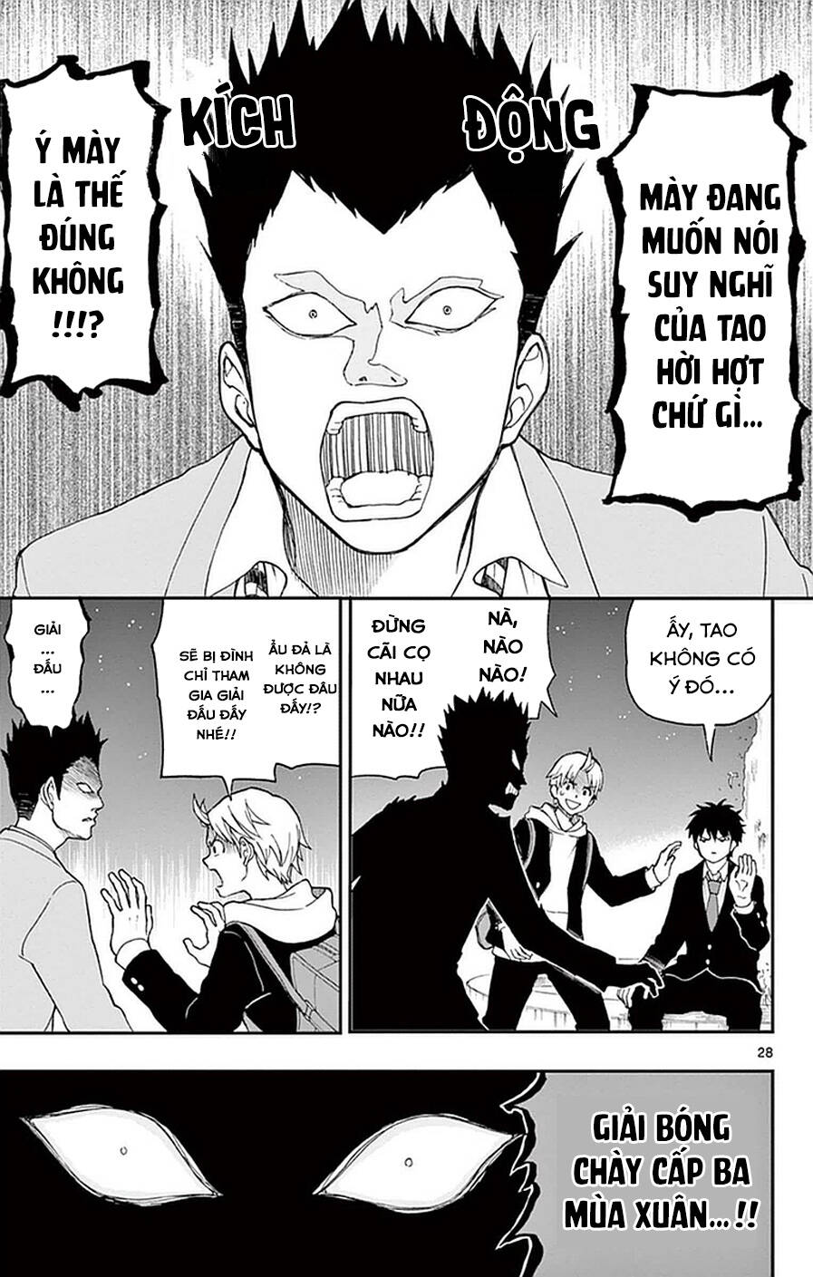 Yugami-Kun Ni Wa Tomodachi Ga Inai