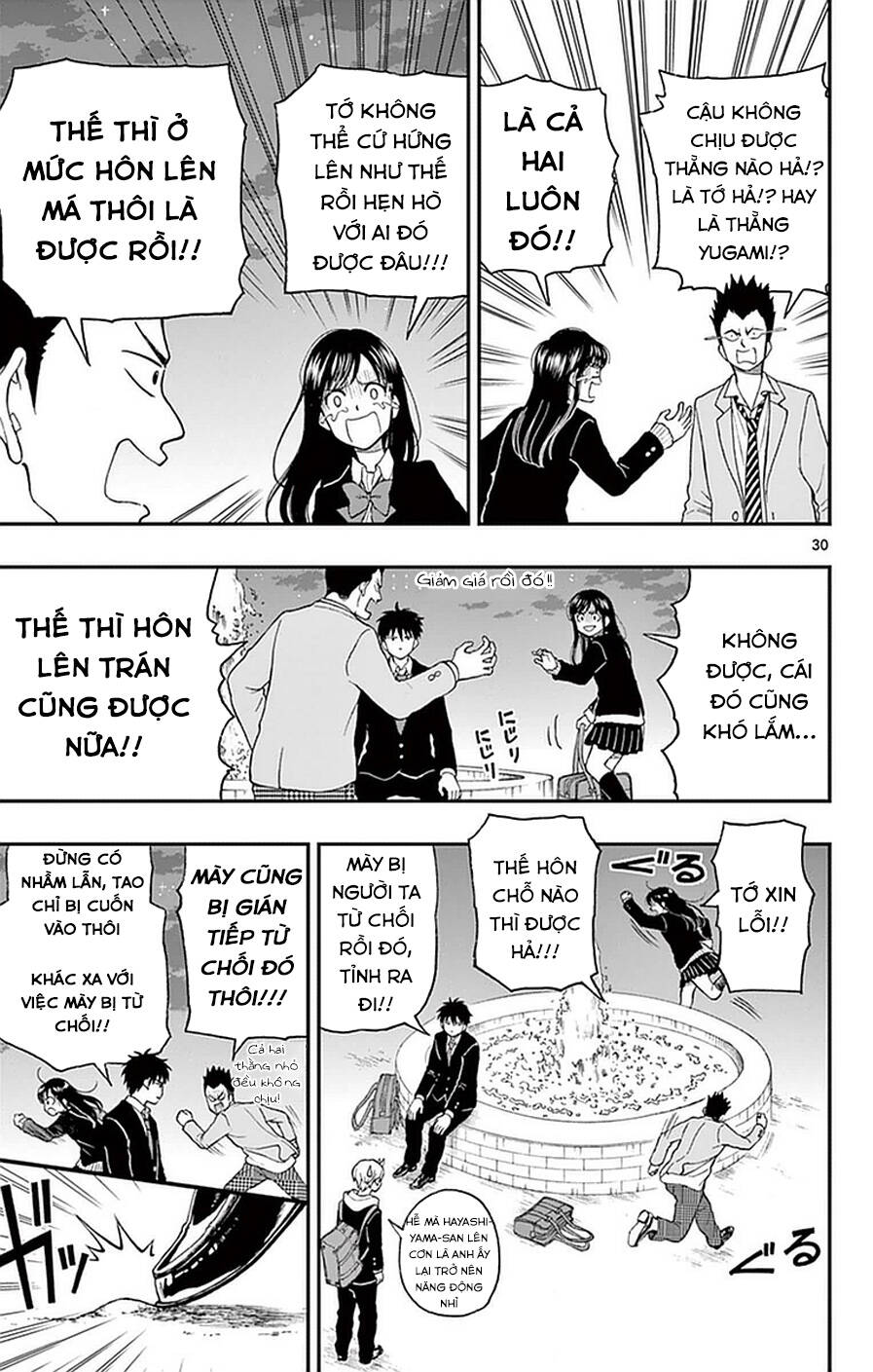 Yugami-Kun Ni Wa Tomodachi Ga Inai