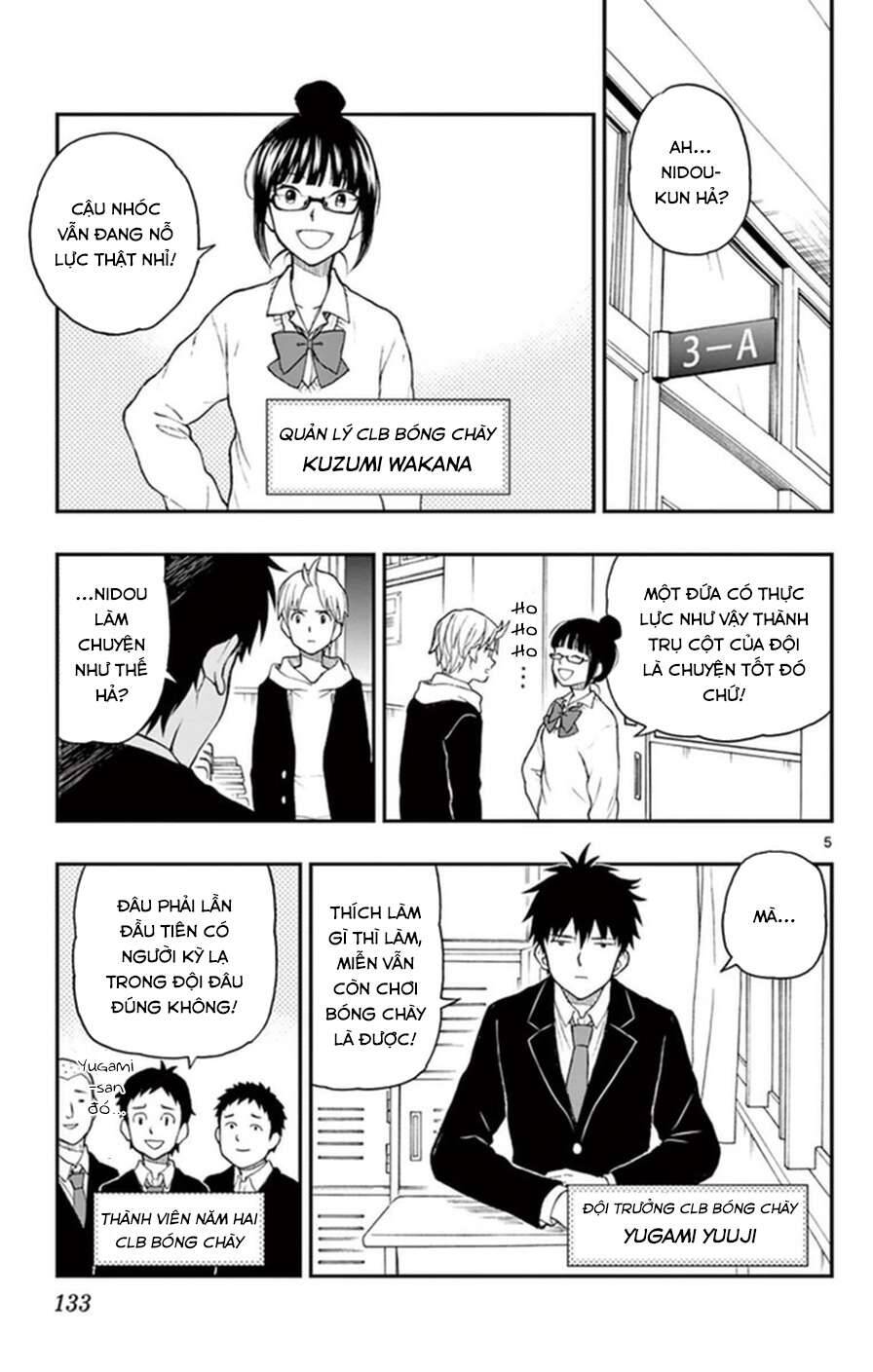 Yugami-Kun Ni Wa Tomodachi Ga Inai