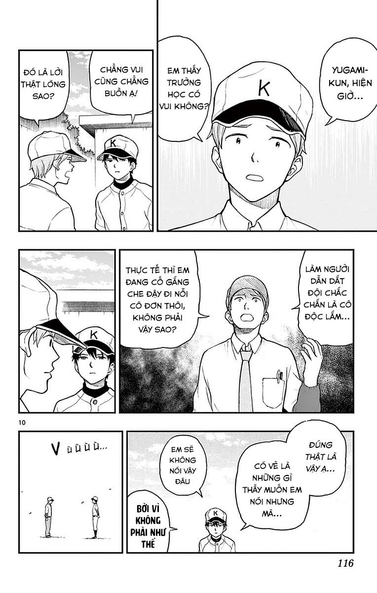 Yugami-Kun Ni Wa Tomodachi Ga Inai