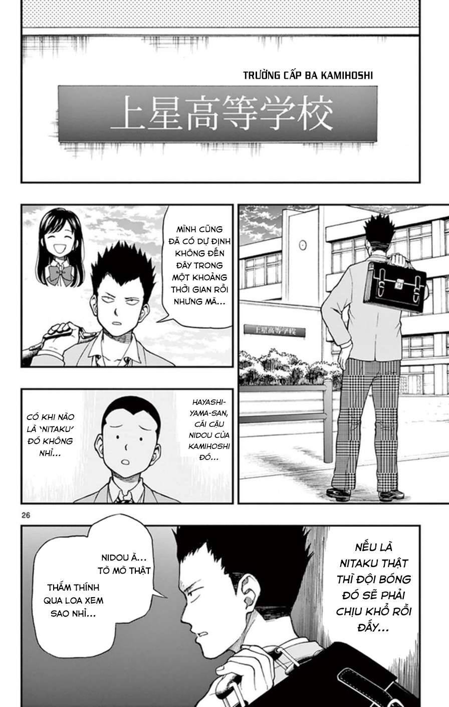 Yugami-Kun Ni Wa Tomodachi Ga Inai
