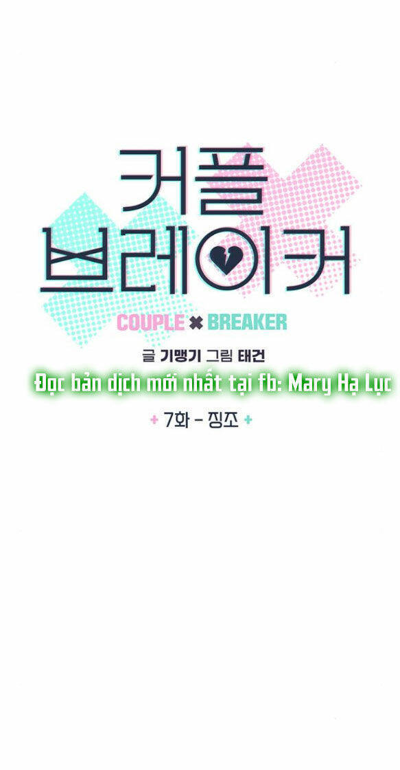 Couple Breaker