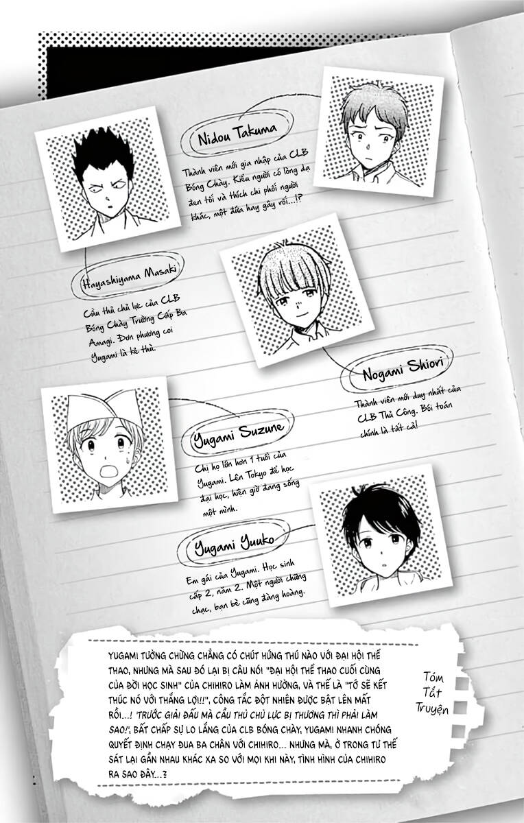 Yugami-Kun Ni Wa Tomodachi Ga Inai