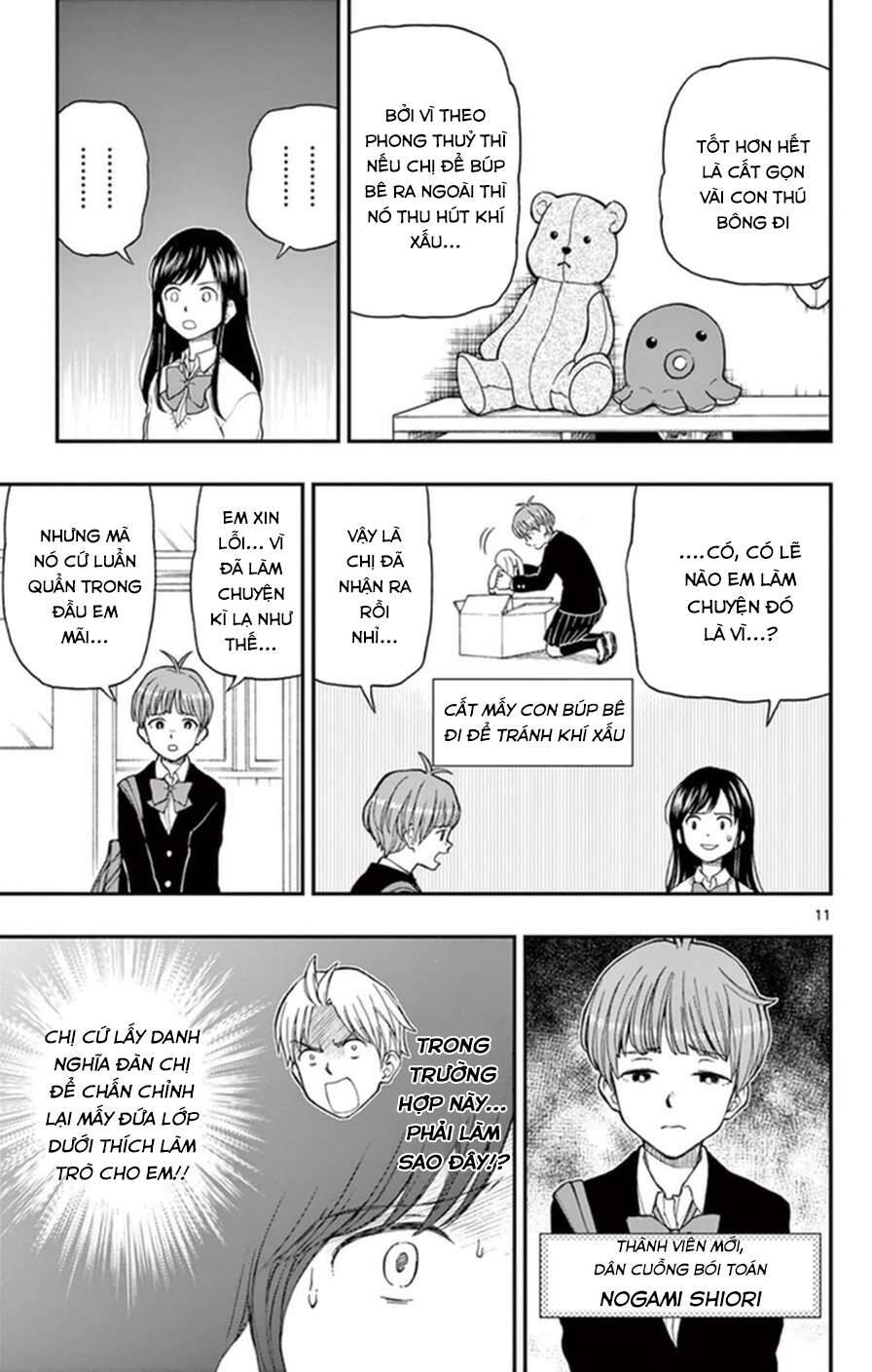 Yugami-Kun Ni Wa Tomodachi Ga Inai