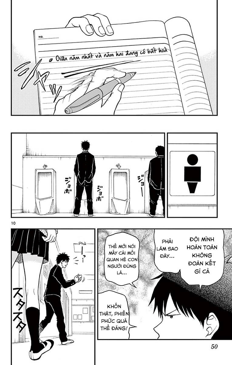 Yugami-Kun Ni Wa Tomodachi Ga Inai