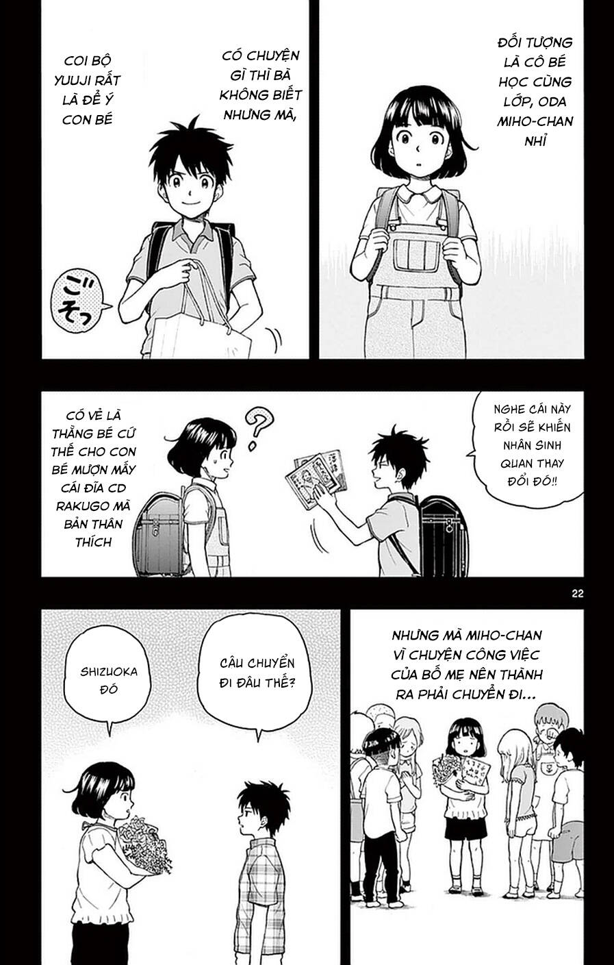 Yugami-Kun Ni Wa Tomodachi Ga Inai
