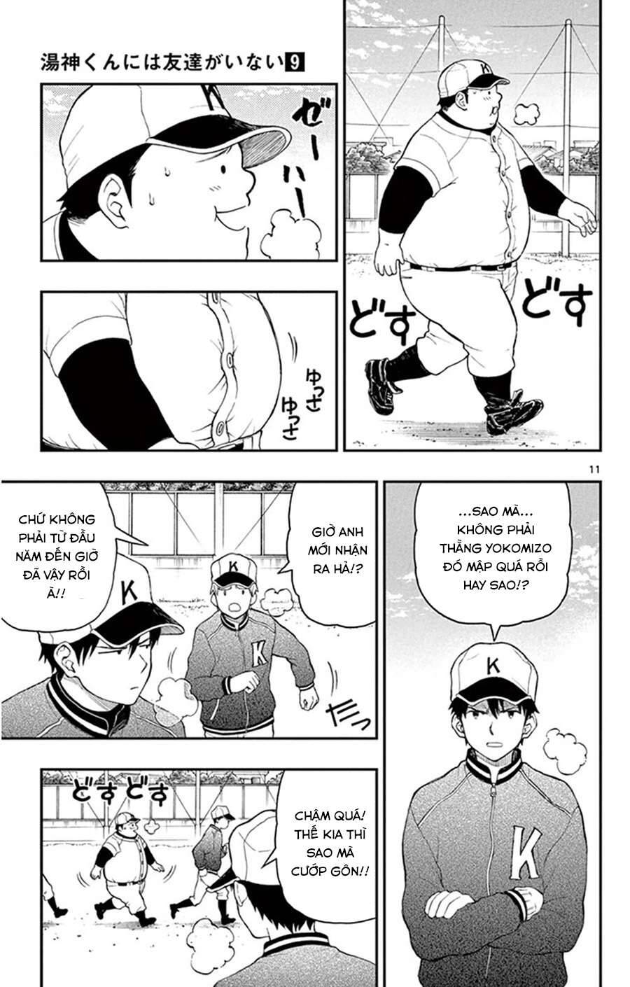 Yugami-Kun Ni Wa Tomodachi Ga Inai