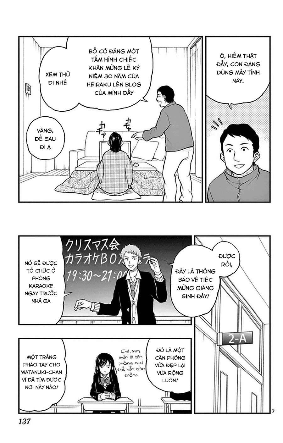 Yugami-Kun Ni Wa Tomodachi Ga Inai