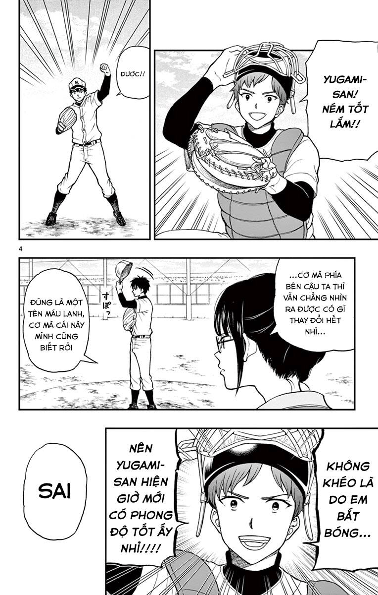 Yugami-Kun Ni Wa Tomodachi Ga Inai