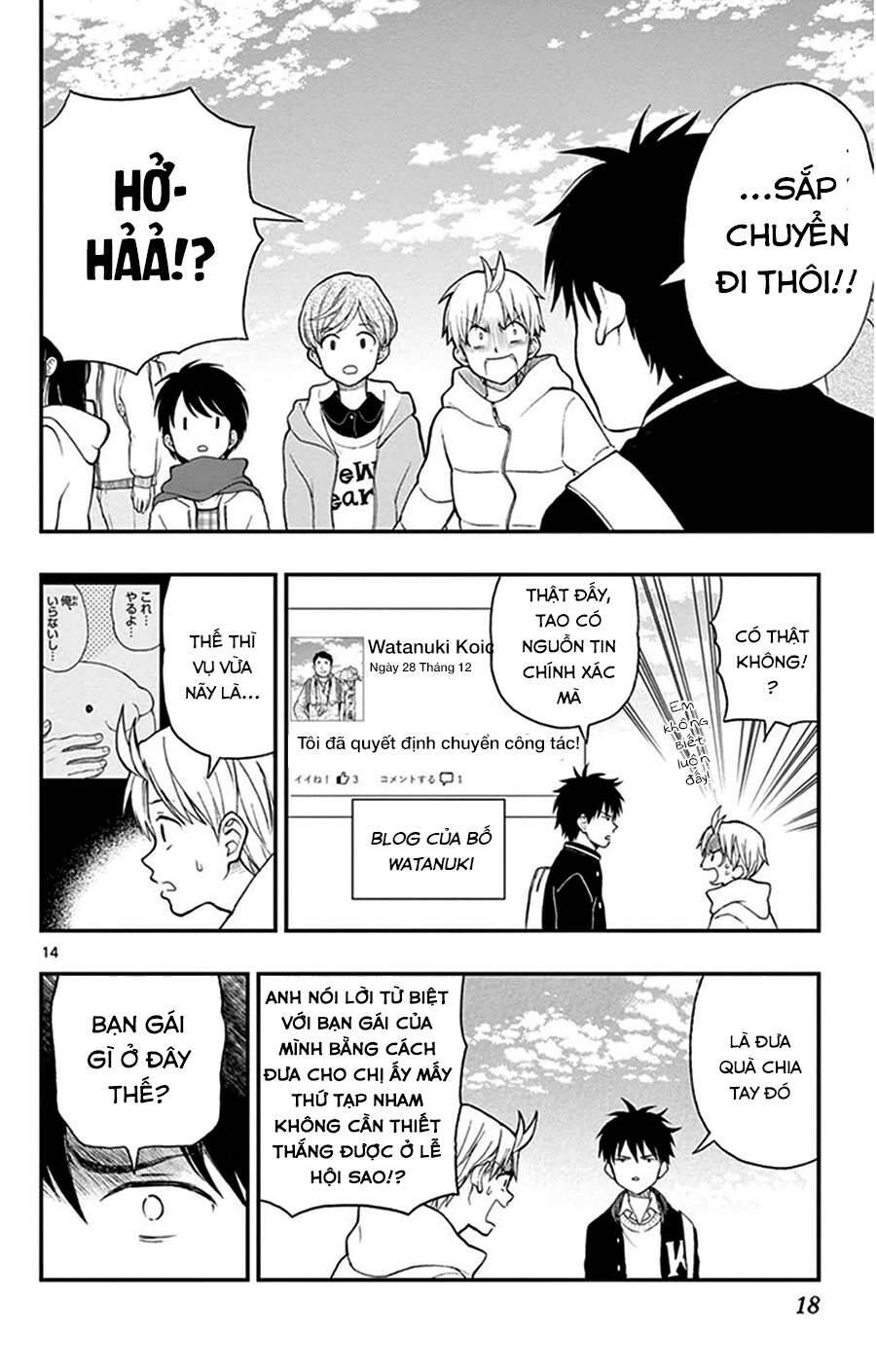 Yugami-Kun Ni Wa Tomodachi Ga Inai